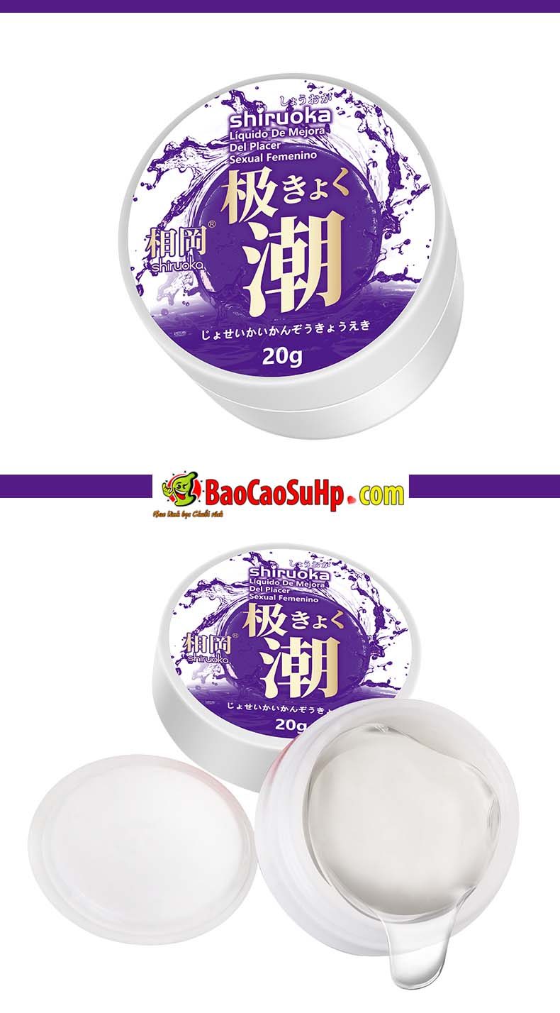 Gel bôi trơn Shiruoka Aigang Jishio 20g tăng khoái cảm nữ