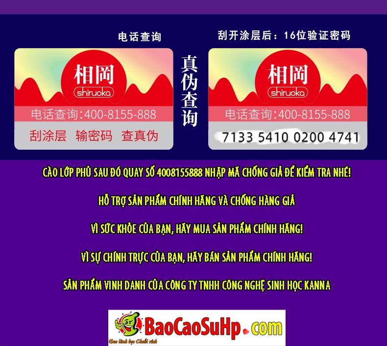 Gel bôi trơn Shiruoka Aigang Jishio 20g tăng khoái cảm nữ