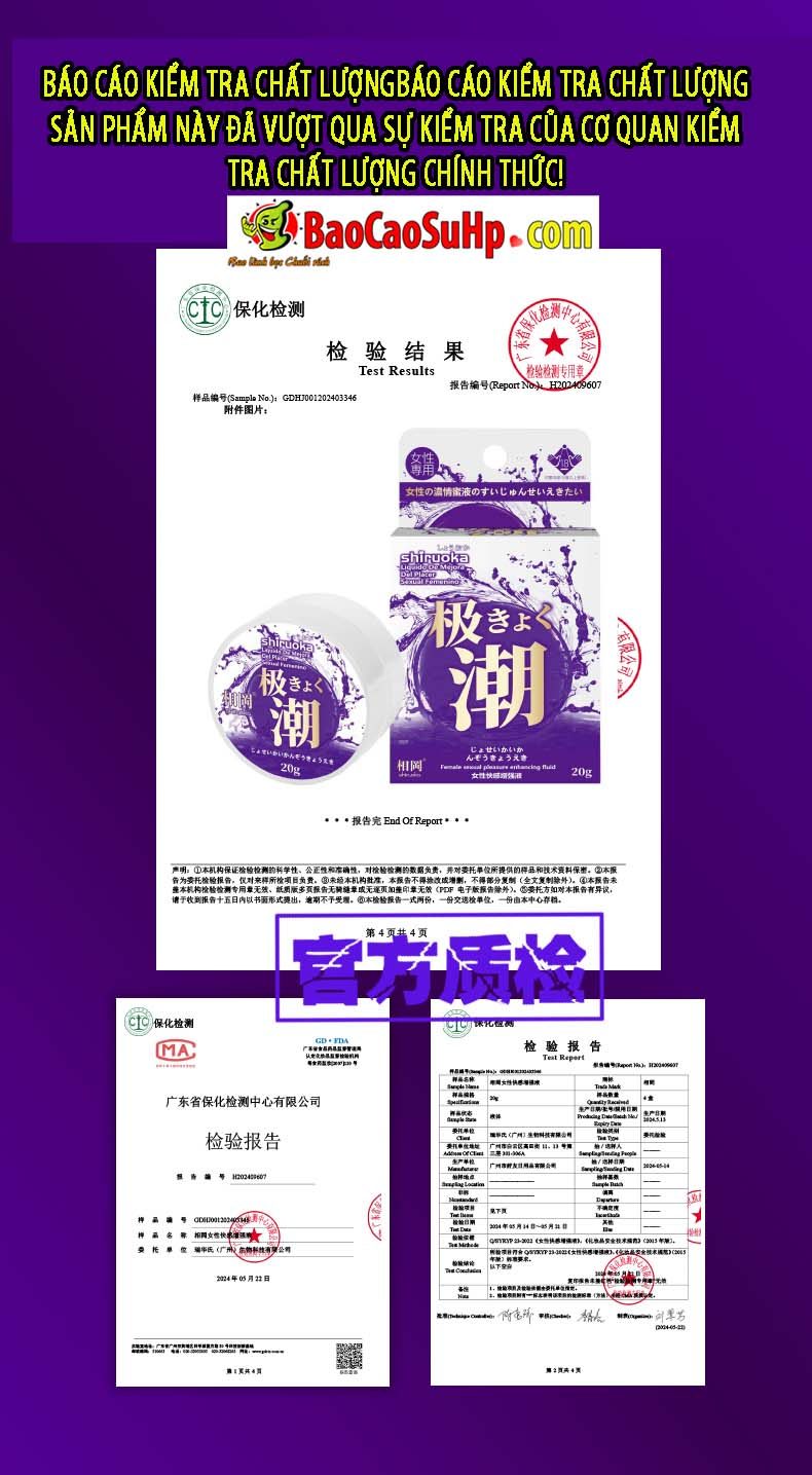 Gel bôi trơn Shiruoka Aigang Jishio 20g tăng khoái cảm nữ