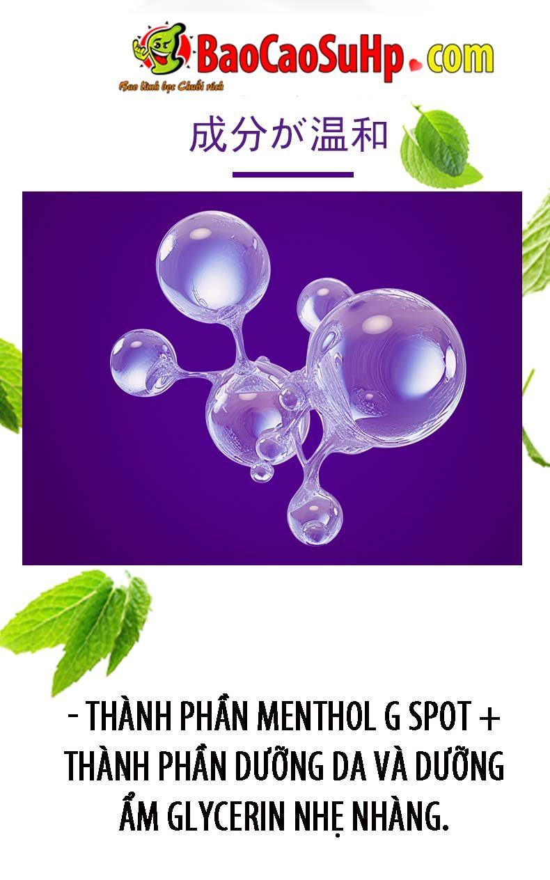 Gel bôi trơn Shiruoka Aigang Jishio 20g tăng khoái cảm nữ