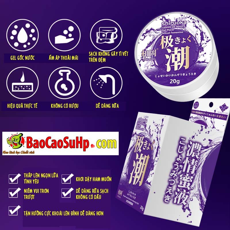 Gel bôi trơn Shiruoka Aigang Jishio 20g tăng khoái cảm nữ