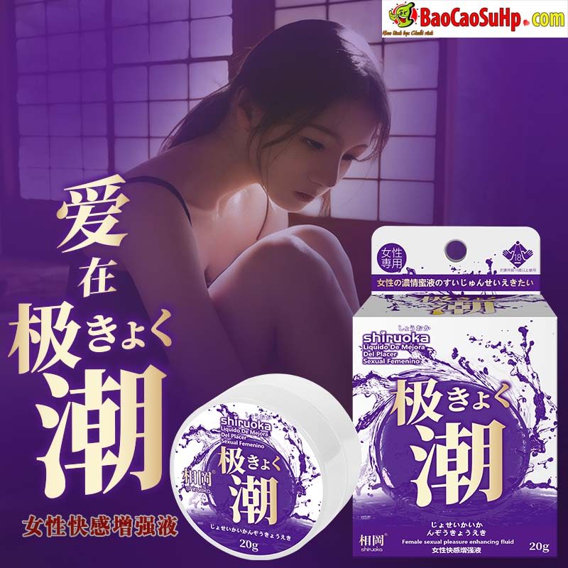Gel bôi trơn tăng khoái cảm Shiruoka Aigang Jishio 20g, làm tăng độ nhạy cảm nữ 