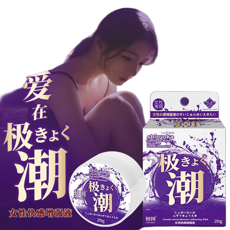  Nhập sỉ Gel bôi trơn tăng khoái cảm đem lại cực khoái cho nữ Shiruoka Aigang Jishio 20g giá rẻ 