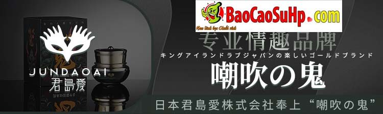 Gel kích thích điểm G Kimijima Ai Squirting Ghost 15ml chính hãng