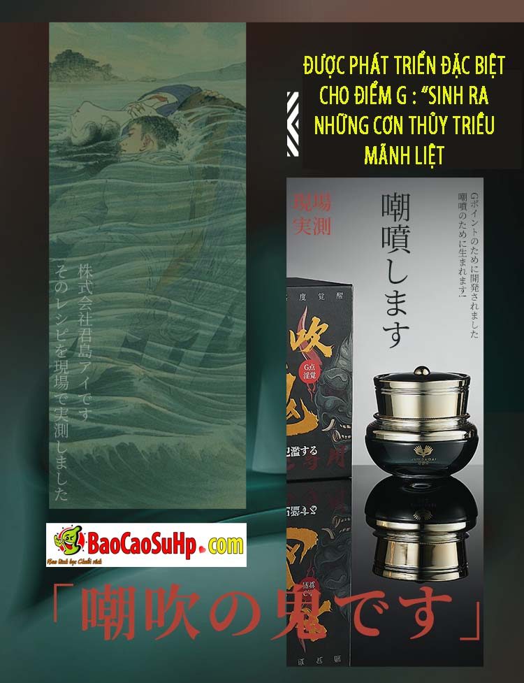 Gel bôi trơn Kimijima Ai kích thích điểm G sướng mạnh 15ml