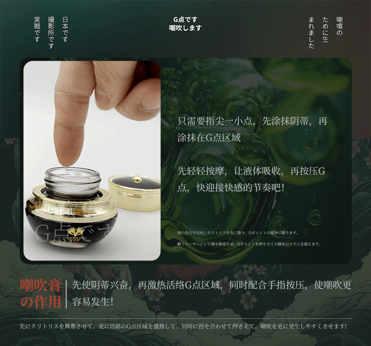 Gel bôi trơn Kimijima Ai kích thích điểm G sướng mạnh 15ml