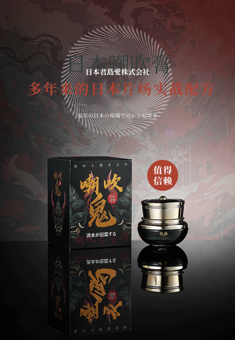 Gel bôi trơn Kimijima Ai kích thích điểm G sướng mạnh 15ml