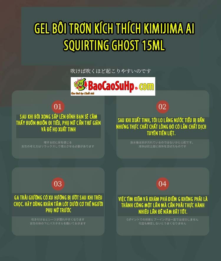 Gel bôi trơn Kimijima Ai kích thích điểm G sướng mạnh 15ml
