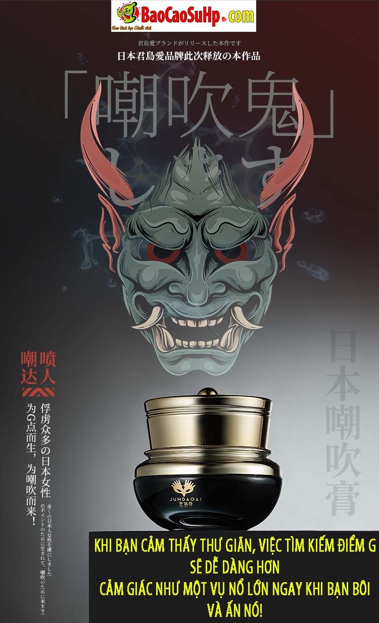 Gel bôi trơn Kimijima Ai kích thích điểm G sướng mạnh 15ml