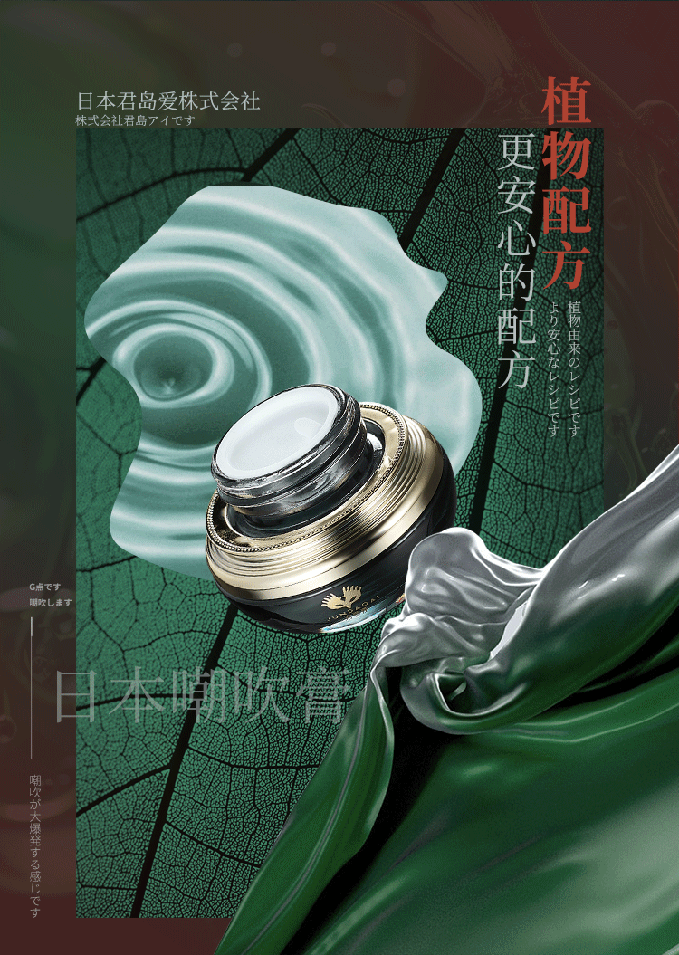 Gel bôi trơn Kimijima Ai kích thích điểm G sướng mạnh 15ml