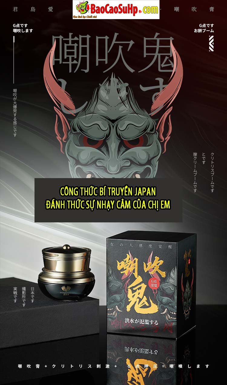 Gel bôi trơn Kimijima Ai kích thích điểm G sướng mạnh 15ml