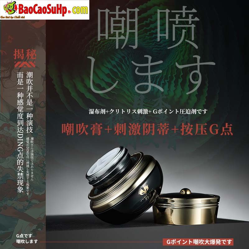 Gel bôi trơn Kimijima Ai điểm G, kích thích mạnh, dễ lên đỉnh