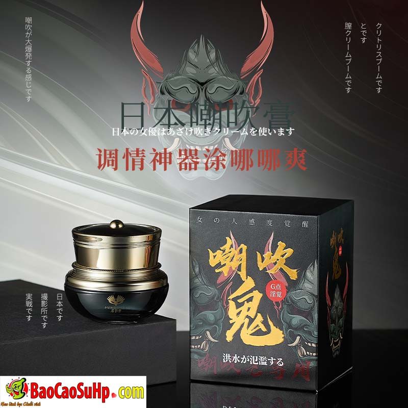 Gel bôi trơn Kimijima Ai điểm G, kích thích mạnh, dễ lên đỉnh