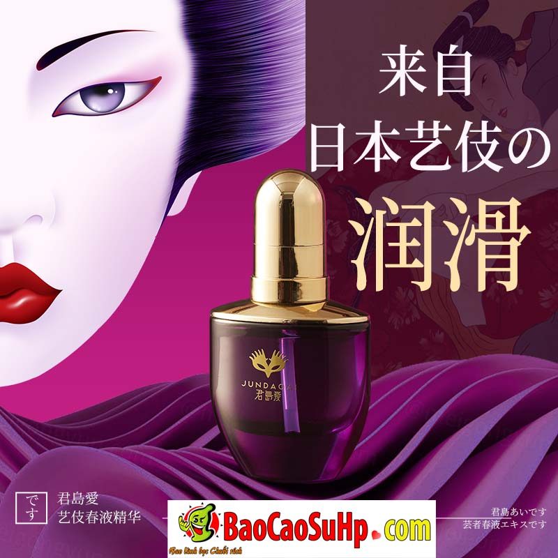 Kimijima Ai Ms Private Gel Japanese Pleasure Essence 30ml