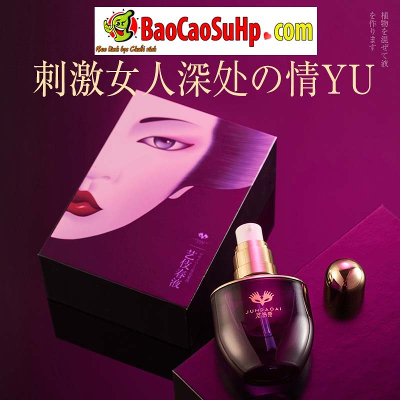 Kimijima Ai Ms Private Gel Japanese Pleasure Essence 30ml