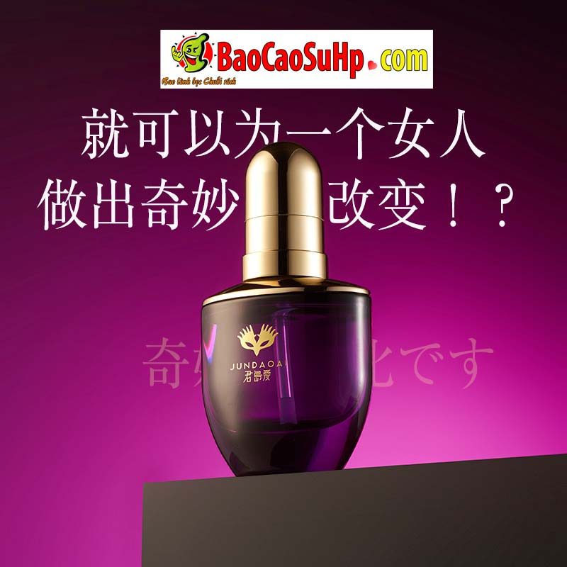 Kimijima Ai Ms Private Gel Japanese Pleasure Essence 30ml