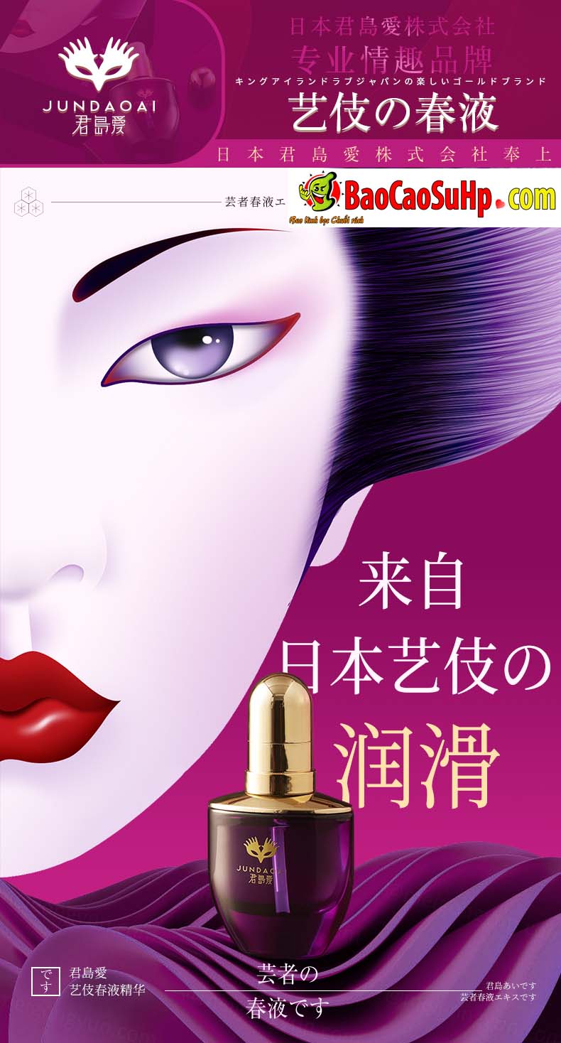 Gel bôi trơn Kimijima Ai MS 30ML tăng khoái cảm cơ thể