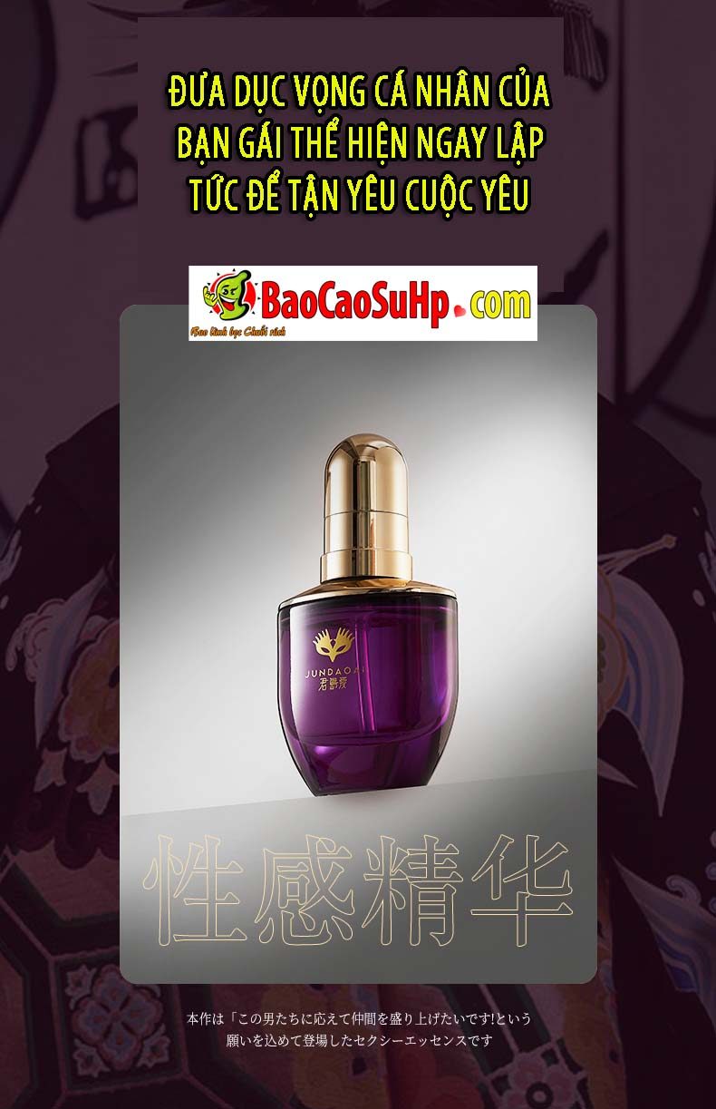 Gel bôi trơn Kimijima Ai Ms. Private 30ML tăng khoái cảm nhẹ dịu