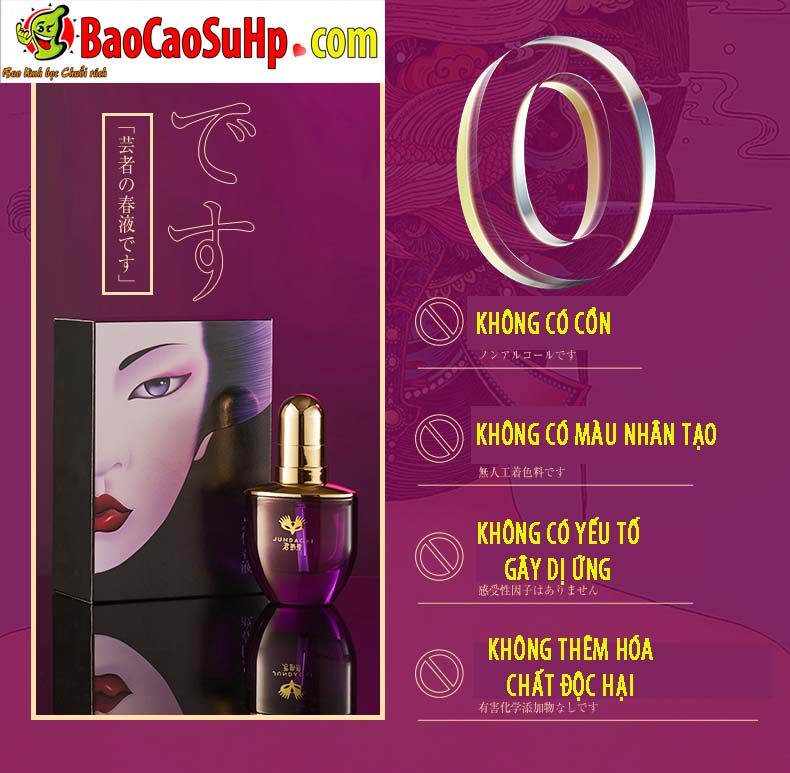 Gel bôi trơn Kimijima Ai Ms. Private 30ML tăng khoái cảm nhẹ dịu