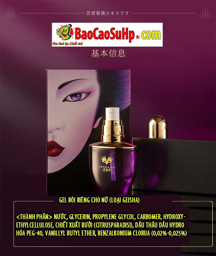 Gel bôi trơn Kimijima Ai Ms. Private 30ML tăng khoái cảm nhẹ dịu