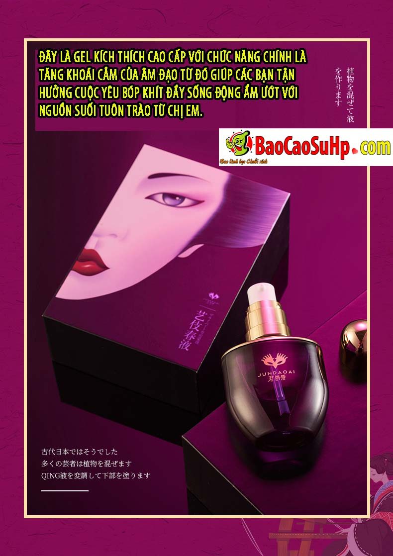 Gel bôi trơn Kimijima Ai Ms. Private 30ML tăng khoái cảm nhẹ dịu