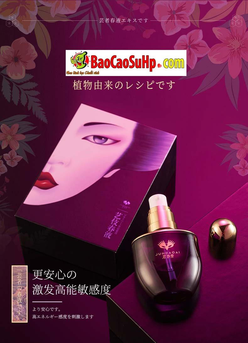 Gel bôi trơn Kimijima Ai Ms. Private 30ML tăng khoái cảm nhẹ dịu