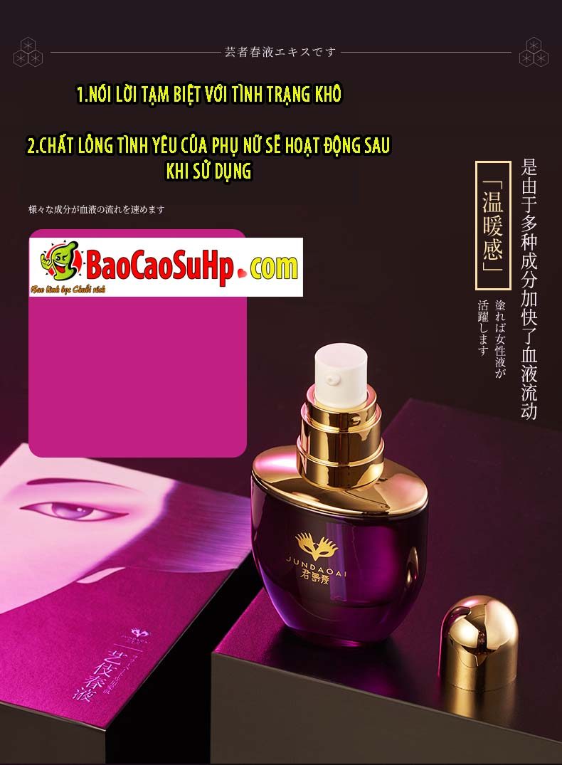 Gel bôi trơn Kimijima Ai Ms. Private 30ML tăng khoái cảm nhẹ dịu