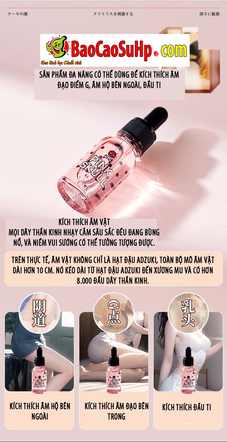 Gel bôi trơn Kimijima A điểm G Mizzzee Pink Skull 20ml chuẩn êm mượt tăng khoái cảm