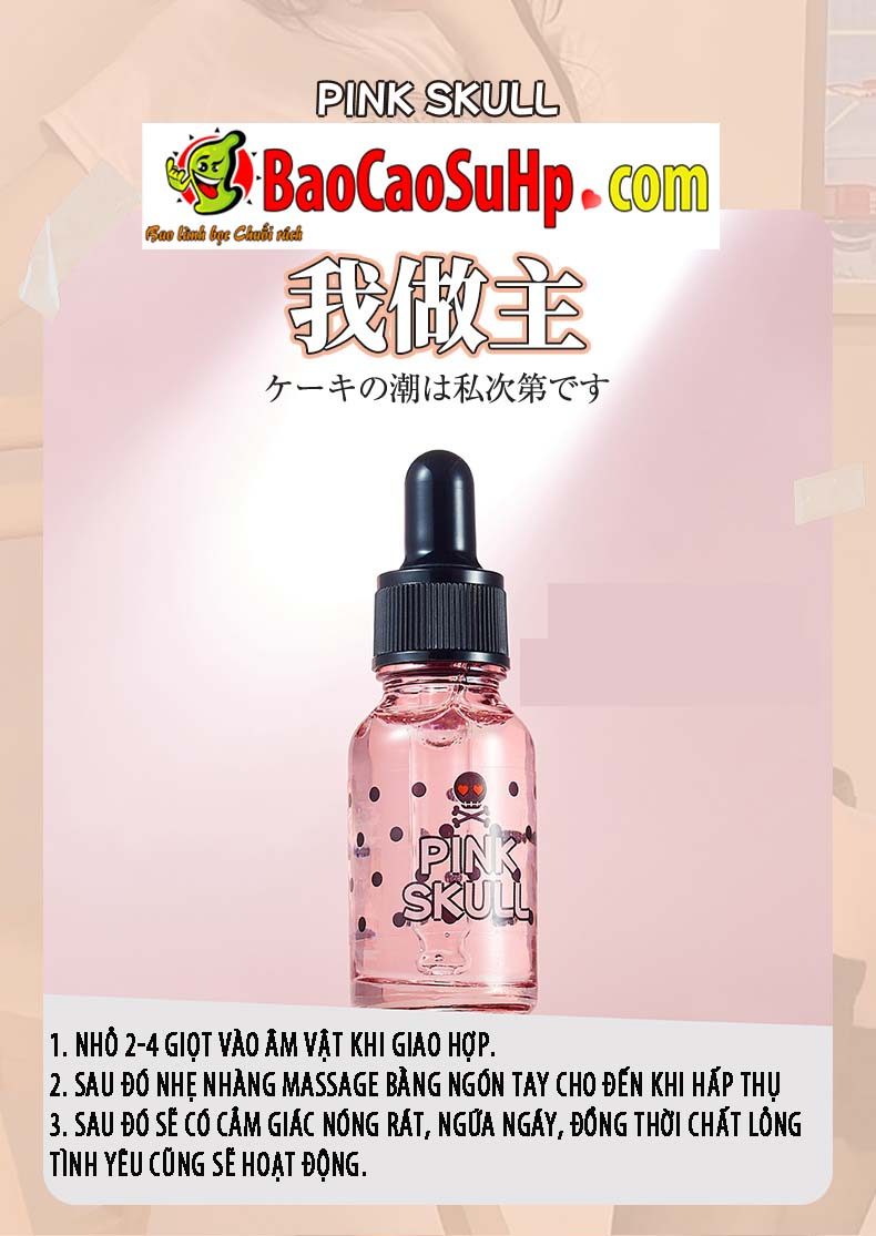 Gel bôi trơn Kimijima A điểm G Mizzzee Pink Skull 20ml chuẩn êm mượt tăng khoái cảm