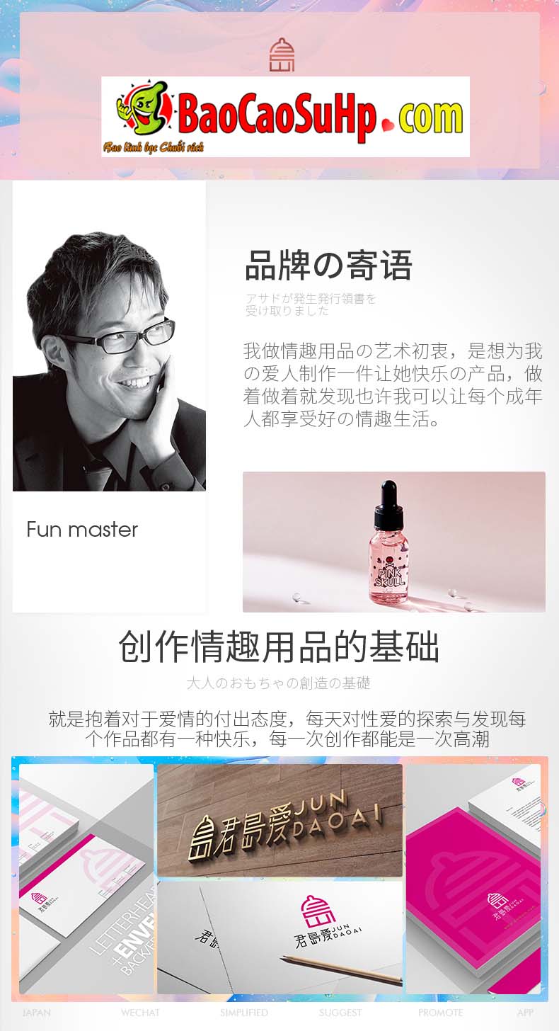 Gel bôi trơn Kimijima A điểm G Mizzzee Pink Skull 20ml chuẩn êm mượt tăng khoái cảm