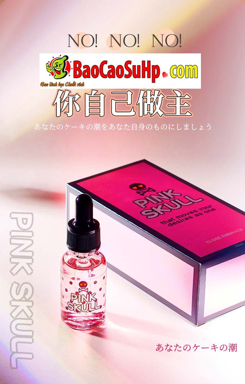 Gel bôi trơn Kimijima A điểm G Mizzzee Pink Skull 20ml chuẩn êm mượt tăng khoái cảm