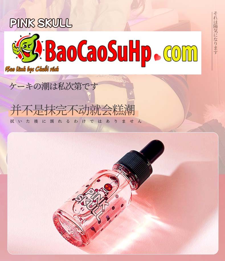 Gel bôi trơn Kimijima A điểm G Mizzzee Pink Skull 20ml chuẩn êm mượt tăng khoái cảm