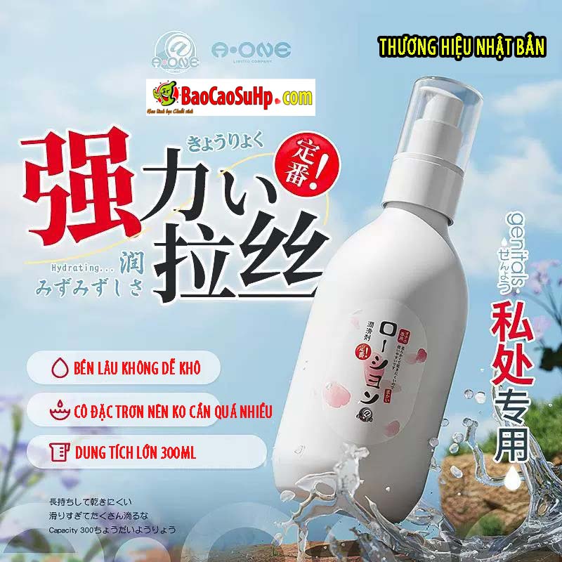 Gel bôi trơn Aone Japan Ebisu 300ml đa năng không mùi 