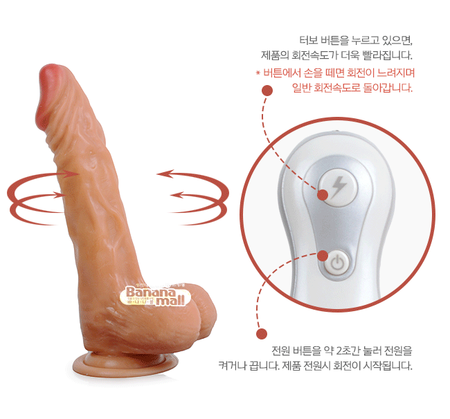 Dương Vật Dán Tường Rung Siêu Mạnh Sạc Pin Tự Nhiên Loveaider