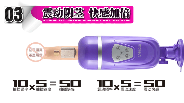 Máy Thủ Dâm Tự Động Melrose USA Cao Cấp Thụt Như Thật Siêu Thỏa Mãn