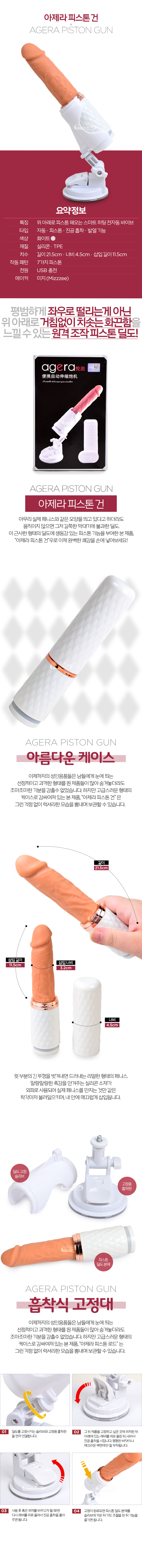 Dương Vật Giả Rung Thụt Ấm Từ Xa Cầm Tay Dán Tường Kích Thích Mua