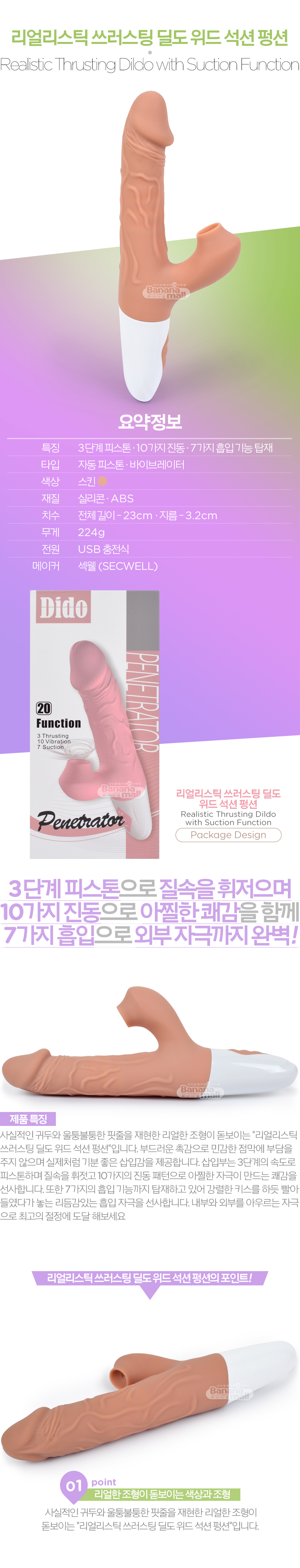 Dương vật giả rung thụt siêu mềm silicon PVC kích thích nữ Dương vật giả rung thụt siêu mềm silicon PVC kích thích nữ