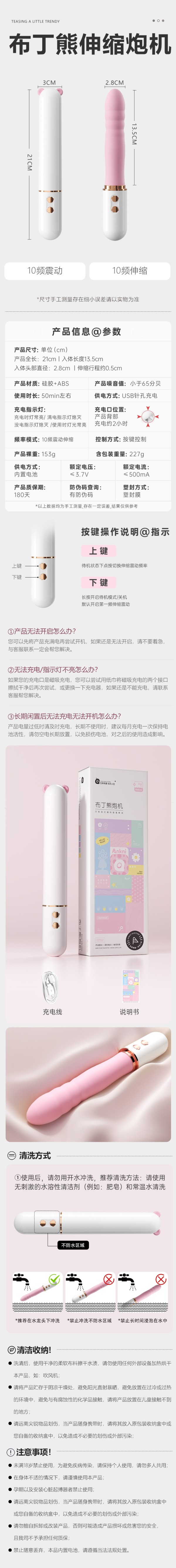 Dương Vật Giả Mini Rung Thụt Nguỵ Trang Bút Cute Kích Thích