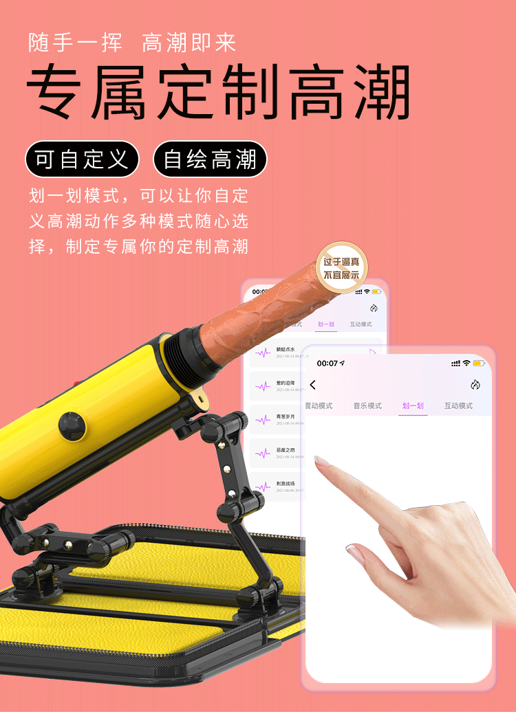 Dương vật giả tự động rung sưởi ấm điều khiển điện thoại