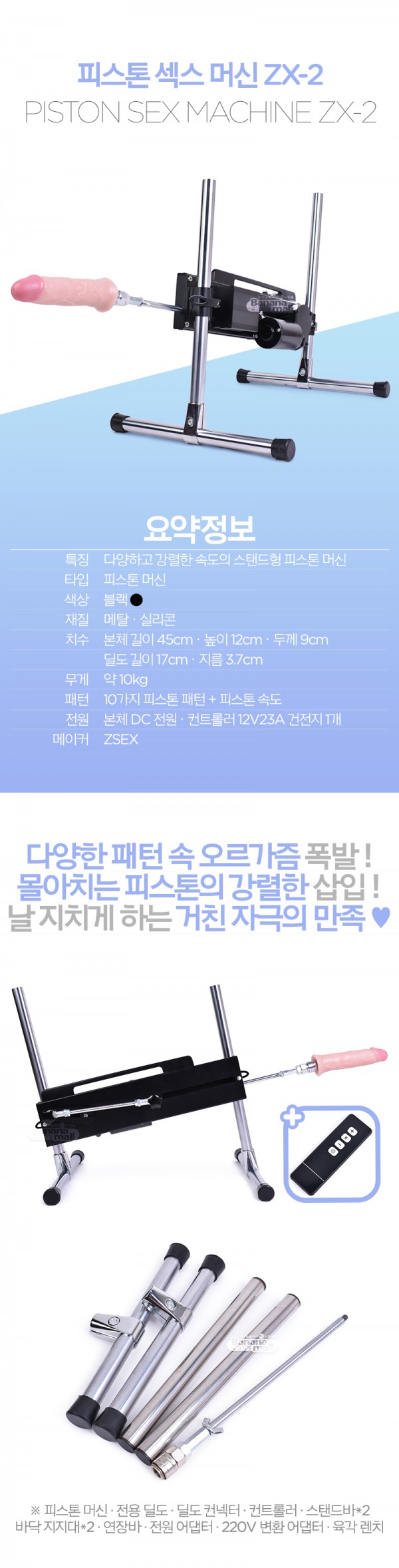 Dương vật giả cao cấp máy làm tình hiện đại điều khiển từ xa