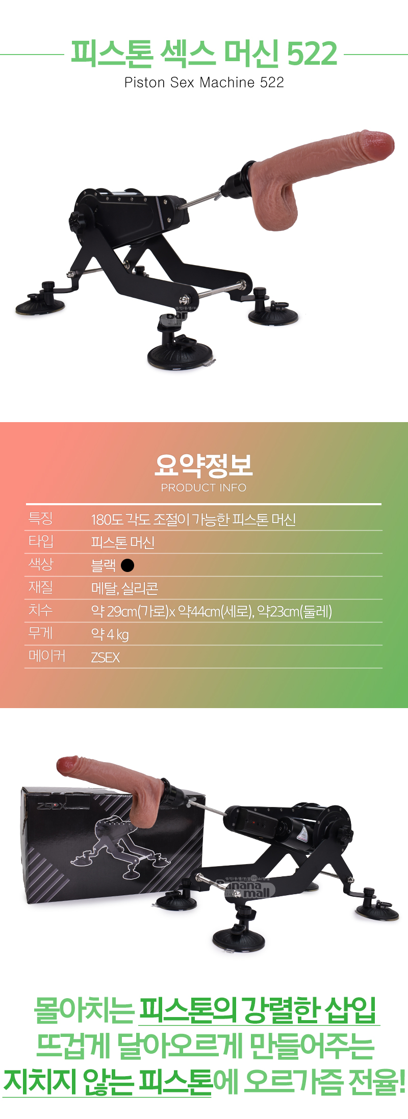 Máy Rung Tự Động Cao Cấp ZSEX 522 - Máy Làm Tình Hàng Hot