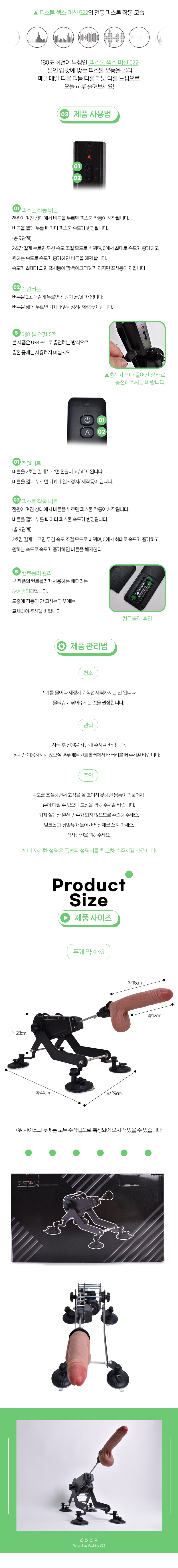 Máy Rung Tự Động Cao Cấp ZSEX 522 - Máy Làm Tình Hàng Hot