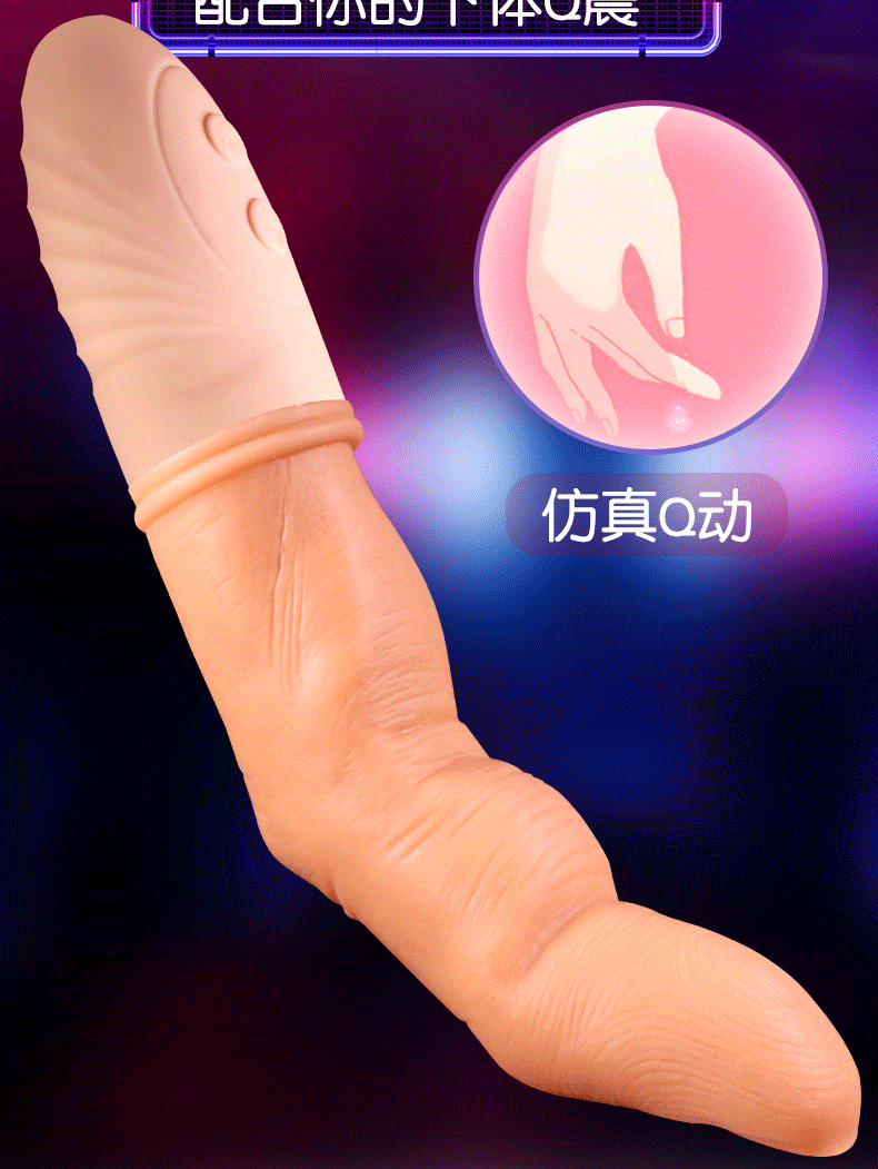 Ngón Tay Silicon Siêu Mềm Mịn Rung Móc Sưởi Ấm Hút Khách