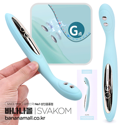Que rung Svakom Aline xung điện kích thích điểm G giải tỏa sinh lý 