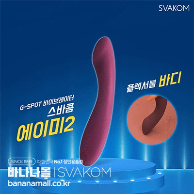 Que Rung Cao Cấp Kích Thích Điểm G - Svakom Amy 2 - USA