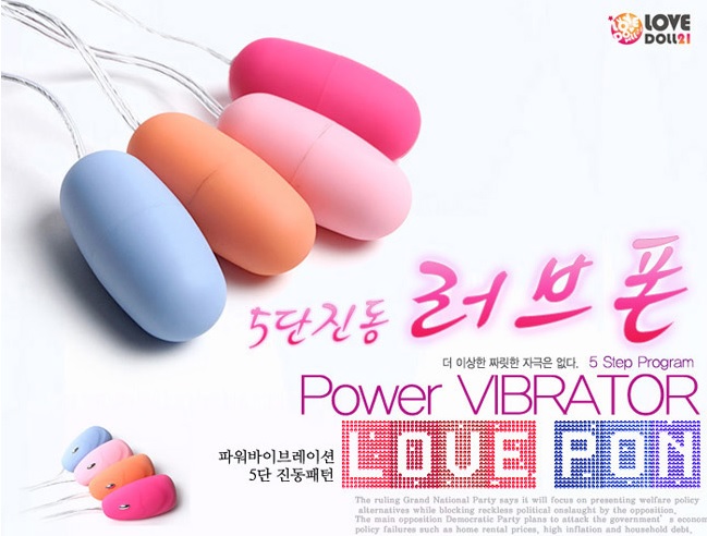 Máy Rung Trứng 7 Chế Độ Đa Năng Nhật Bản Giá Tốt