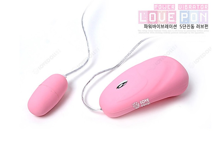 Máy Rung Trứng 7 Chế Độ Đa Năng Nhật Bản Giá Tốt