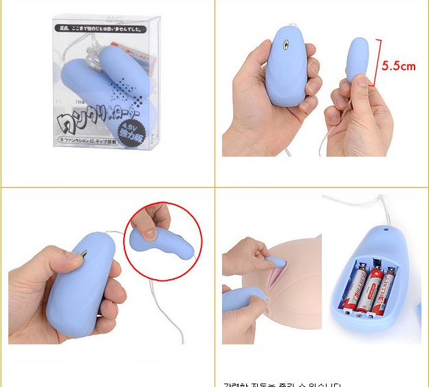 Máy Rung Trứng 7 Chế Độ Đa Năng Nhật Bản Giá Tốt