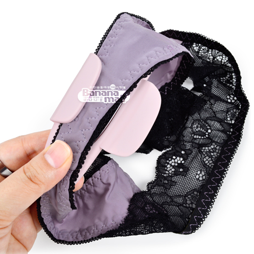 Quần Lót Rung 2 Đầu Kèm Trứng Rung Điều Khiển Điện Thoại Cao Cấp Đột Phá