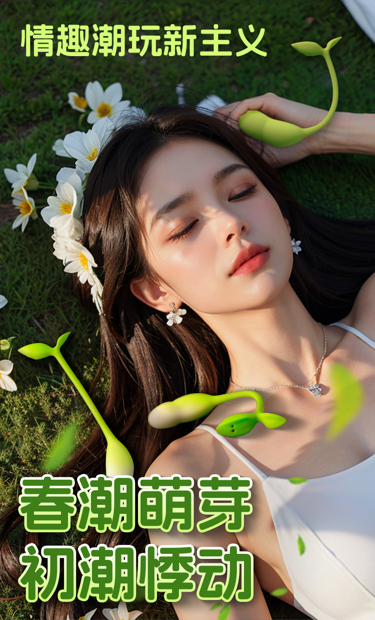 Trứng Rung Yeain Spring Buds - Điều Khiển Qua Điện Thoại, Siêu Phê